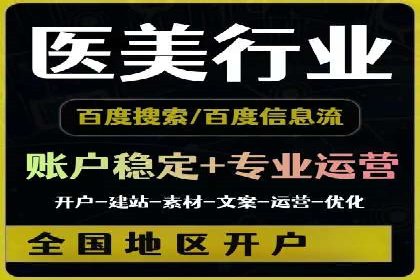 今日头条信息流广告投放策略案例分析