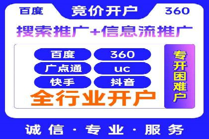 百度竞价广告的投放技巧及优化方法——以某品牌为例